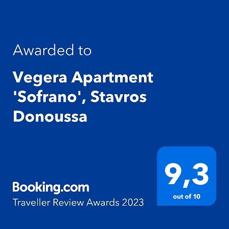 Vegera Apartment 'Sofrano', Stavros Донуса Екстериор снимка